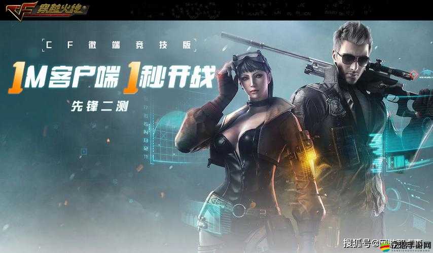 CFX游戲魅力探索，一場引領(lǐng)你深入奇妙世界的精彩冒險之旅