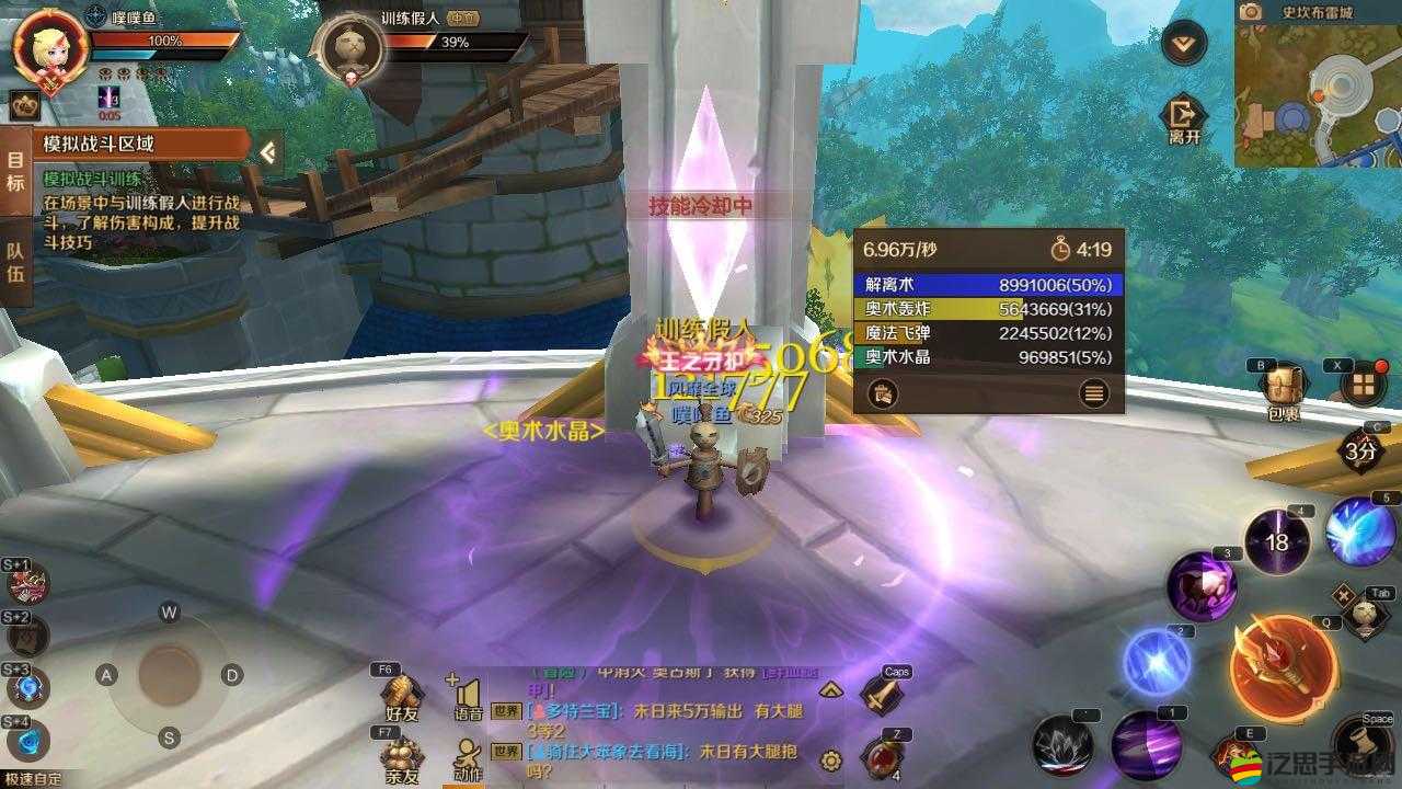 萬王之王3D深度探索，新手進(jìn)階高手的全面攻略與技巧解析