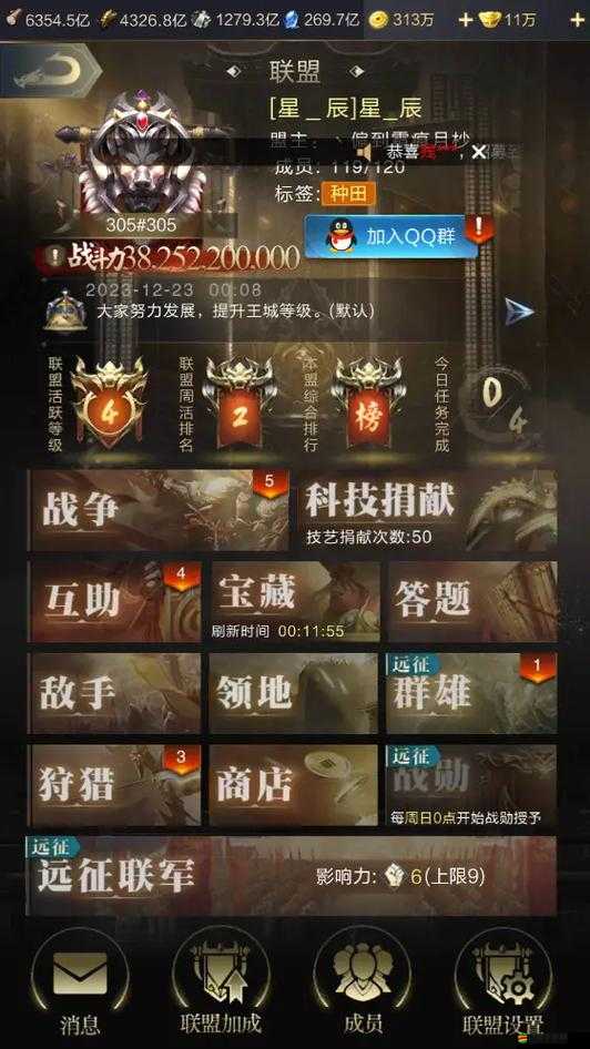 亂世王者游戲攻略，發(fā)展為核心，揭秘高效沖級策略助你速達(dá)26堡