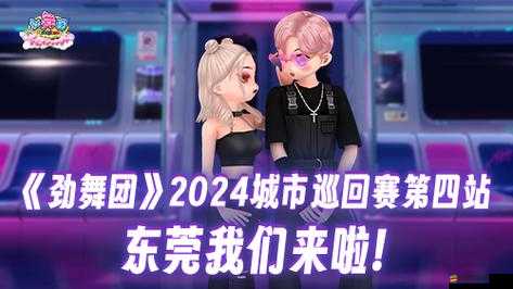 勁舞團再度進軍電競領域，韓國興起復古游戲競技新風潮？