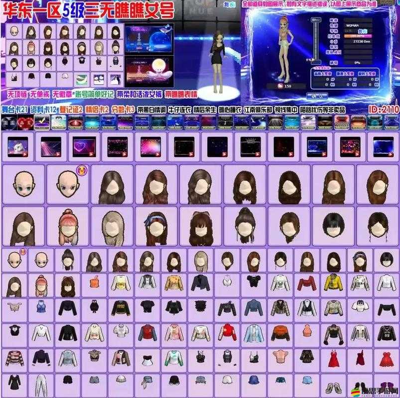 勁舞團4月新版本浪漫上線，往后余生與你共舞，不負相思情深