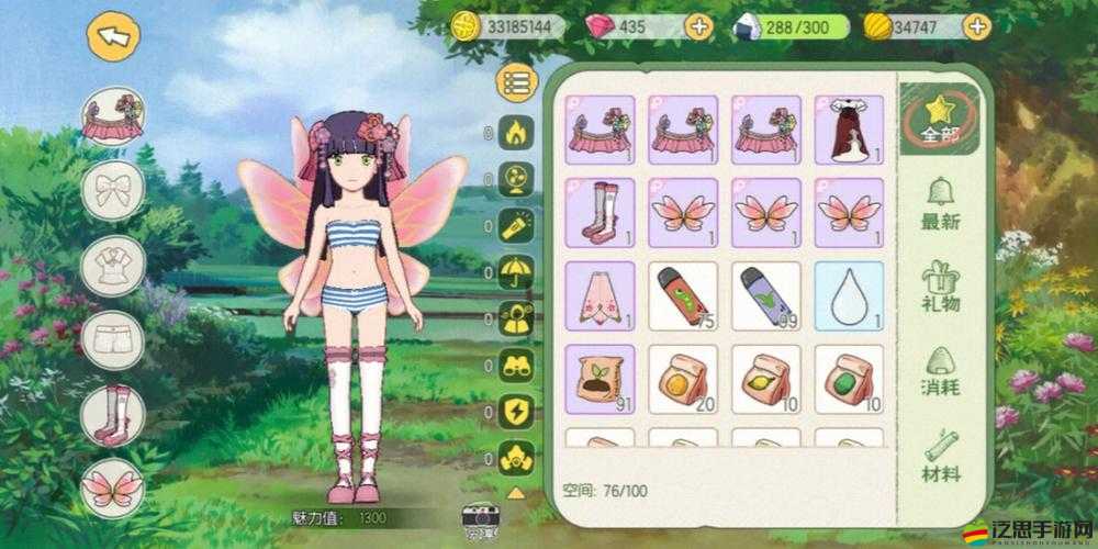 小森生活游戲內抗熱短袖DIY制作全攻略及穿著效果詳細揭秘