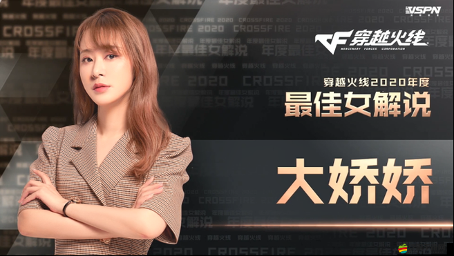 CFPL榮耀見證，AG戰隊七冠傳奇續寫，活化石絕跡閃耀賽場再登人氣巔峰