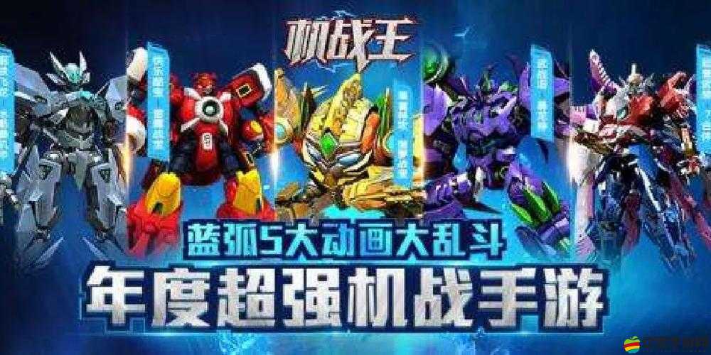 機戰王手游新手入門指南，全面解析新手常見問題與玩法技巧FAQ