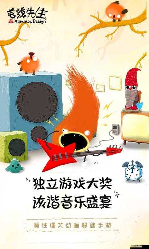 毛線先生電腦版官方下載地址及詳細安裝步驟全攻略指南