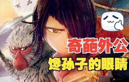 魔弦傳說相關(guān)截圖精彩預(yù)覽，探索定格動(dòng)畫的奇幻與魅力之旅