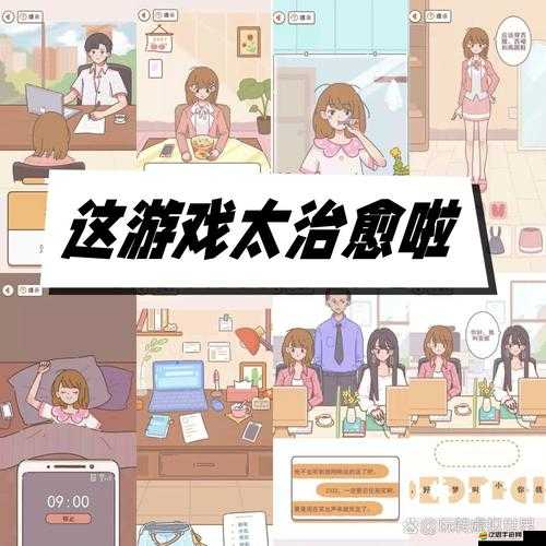 帶你回家，踏上一場超乎想象的溫馨治愈、趣味橫溢的冒險(xiǎn)之旅