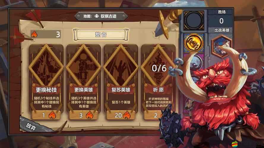 奇奧英雄傳游戲詳細(xì)安裝步驟與全面配置要求說明指南