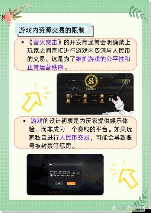 奇門之上電腦版安裝與配置全攻略，助力玩家暢享大屏游戲體驗