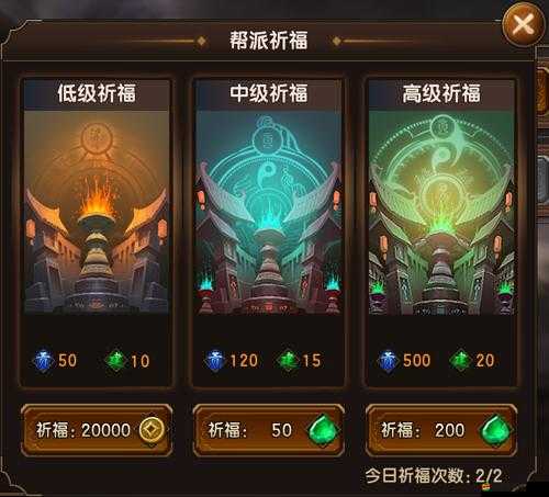 遮天3D游戲深度指南，法寶選擇攻略與法寶屬性全方位詳細解析
