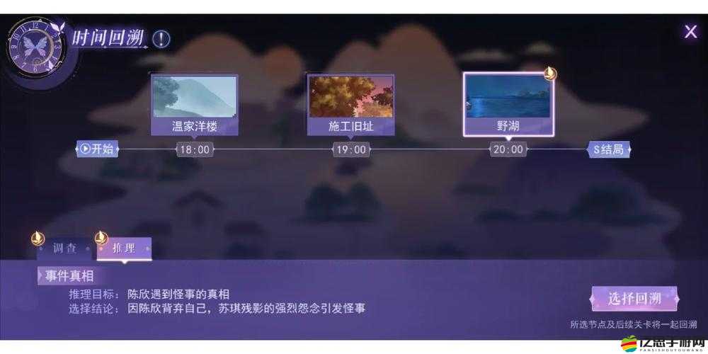 深度解析黑貓奇聞社游戲魅力，特色玩法攻略全集，帶你領略其獨特樂趣