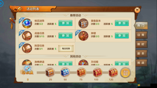 射雕英雄傳手游全新押鏢玩法上線，帶你領略武俠世界的刺激與冒險！