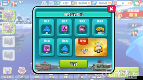 海盜法則全面解析，新手必備實用技巧與重要注意事項指南