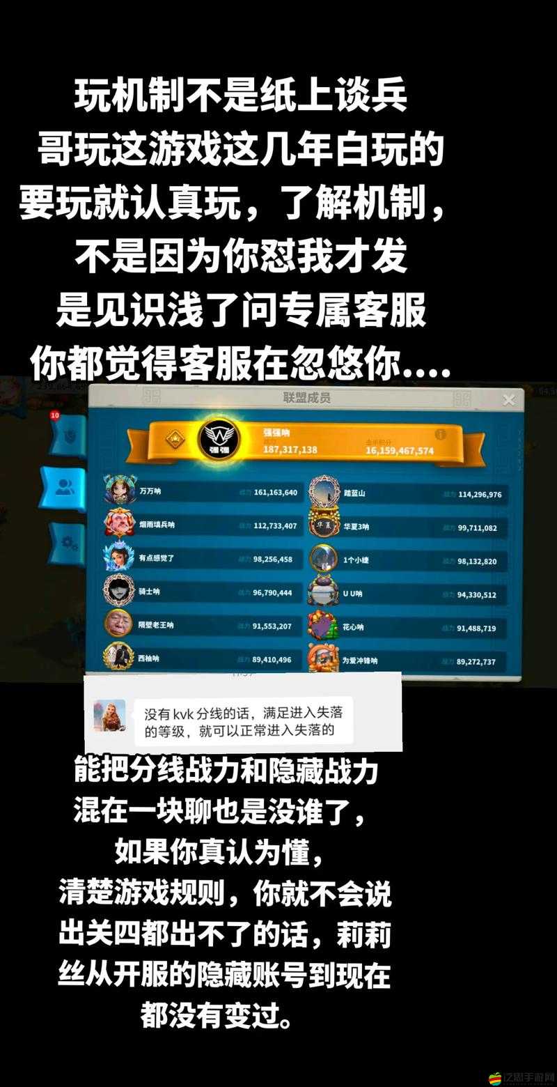 萬國覺醒KVK前置活動全方位解析，策略布局助你稱霸跨服戰場