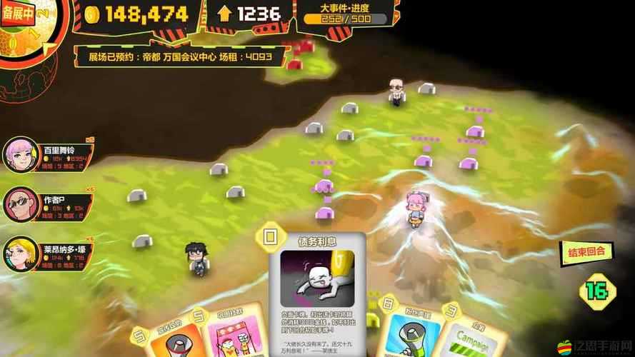 漫展模擬器 The Con Simulator，詳細(xì)安裝步驟與配置指南說明