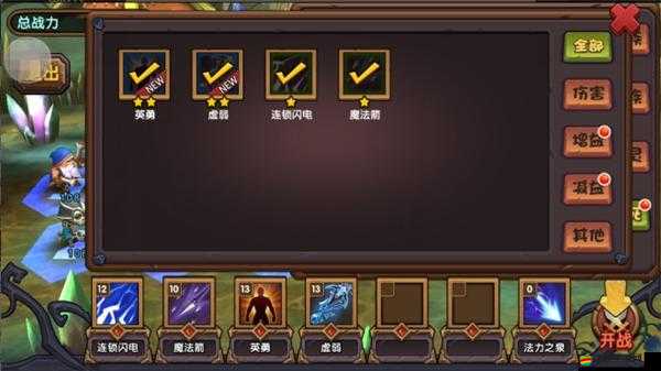 風暴戰爭游戲詳細安裝步驟與全面配置指南說明