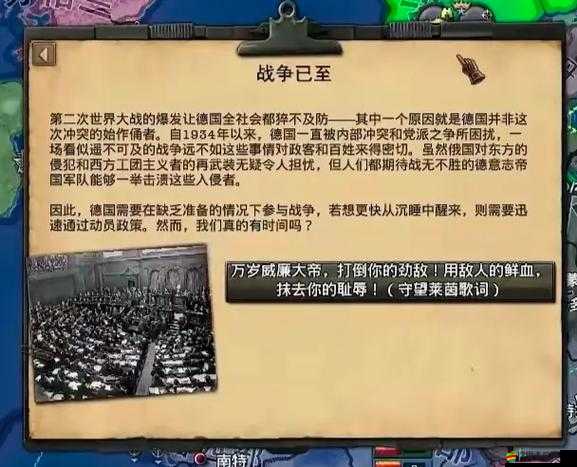 風暴戰爭，一場融合策略智慧與戰斗激情的華麗巔峰碰撞