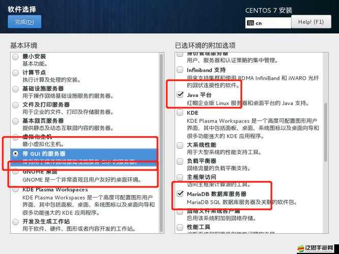 湮滅效應軟件詳細安裝步驟與全面配置指南說明