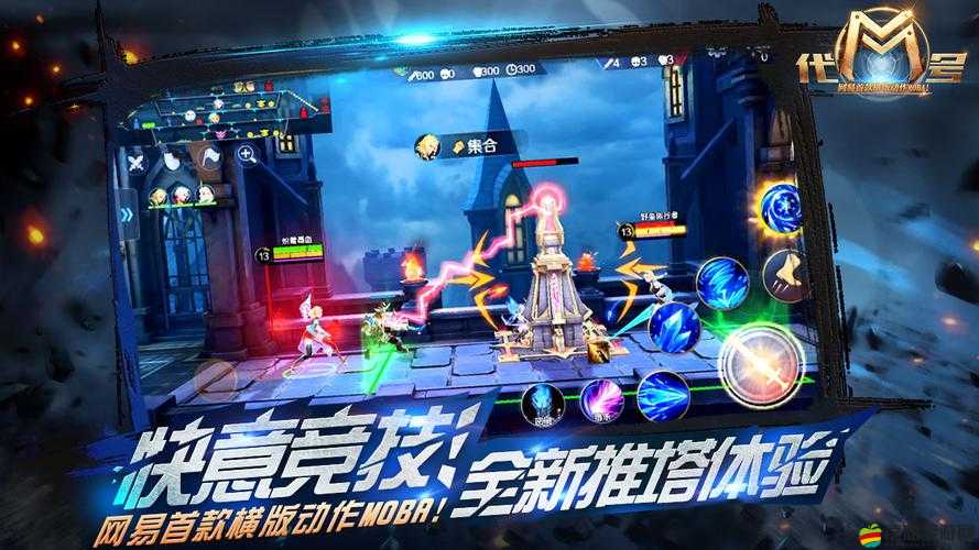 代號M電腦版官方下載地址及詳細(xì)安裝步驟全攻略指南