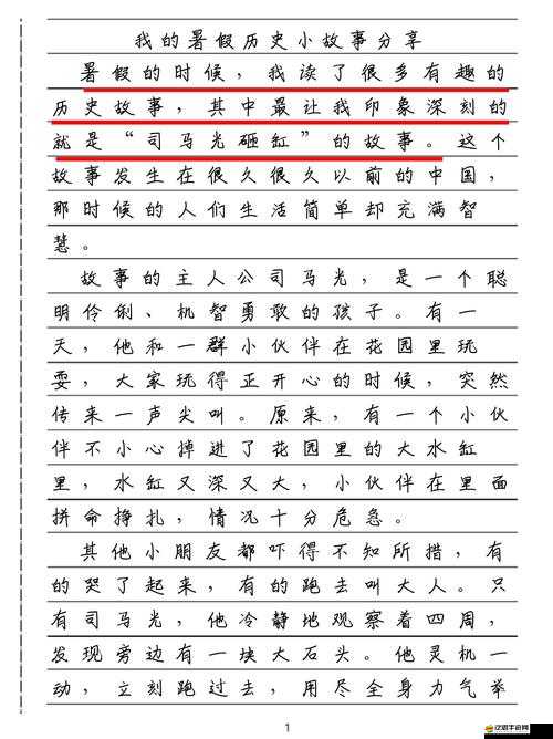 絕美校花的呻吟思卉 18：一段引人入勝的校園故事