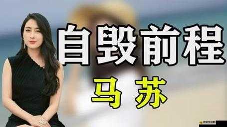 網(wǎng)曝黑料引發(fā)爭(zhēng)議：歡迎光臨背后的故事