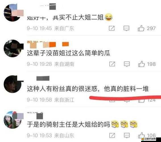 今日吃瓜黑料：海外吃瓜那些不為人知的勁爆細(xì)節(jié)