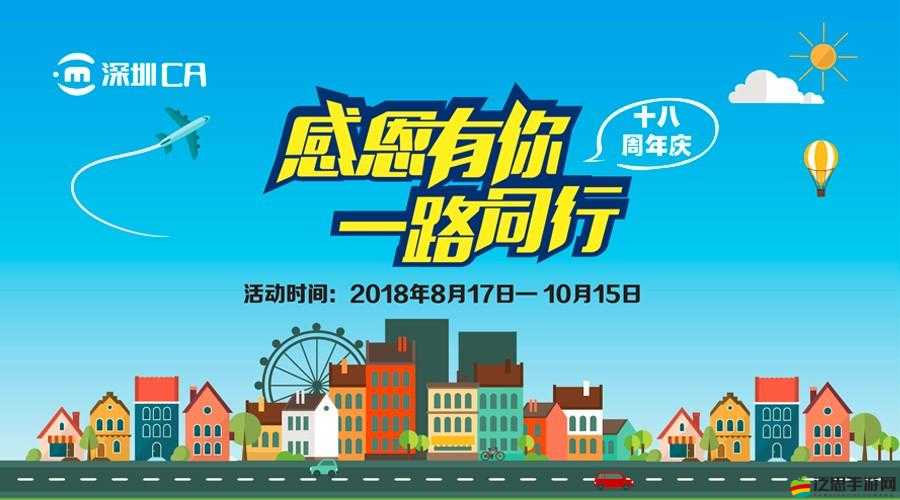 祝愛豆傳媒有限公司成立 10 周年：一路同行，感恩有你