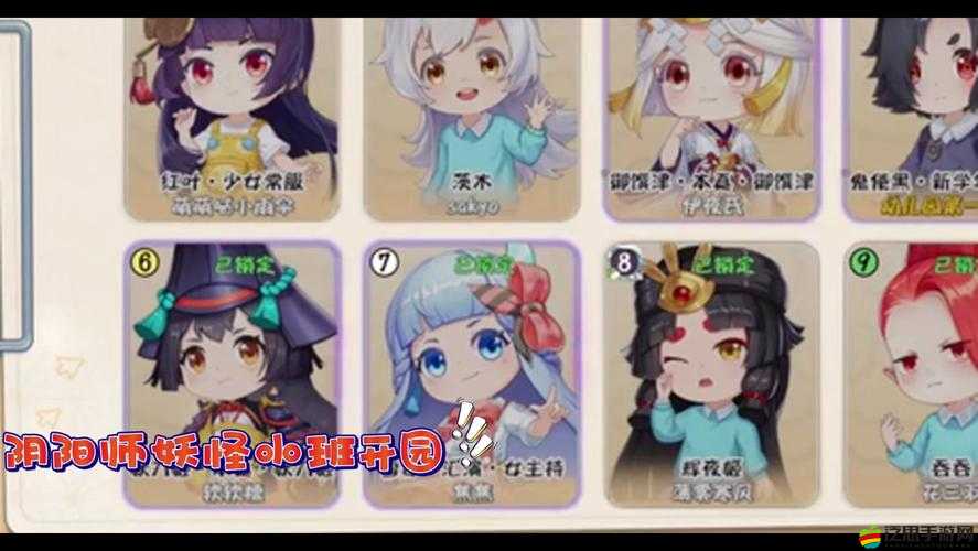深入探索，代號百鬼幼兒園的游戲樂趣與特色簡介