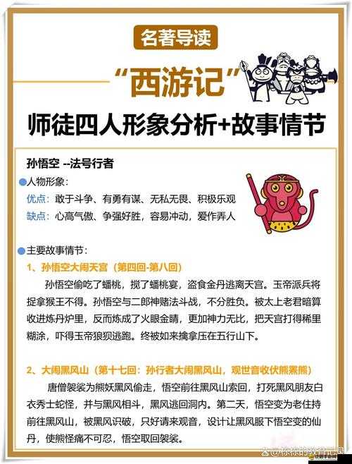 爽躁多水快深點和尚的別樣體驗與激情故事