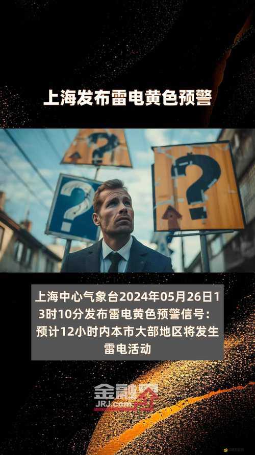 黃色視頻在線觀看：警惕不良誘惑，遠離低俗內容