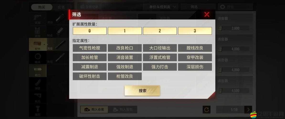 超凡先鋒保險箱使用技巧與深度玩法全面解析攻略
