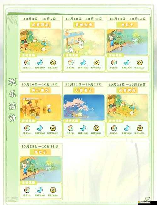 蔣蔣鏘鏘鏘鏘鏘鏘鏘鏘鏘好多：探索未知的奇妙之旅