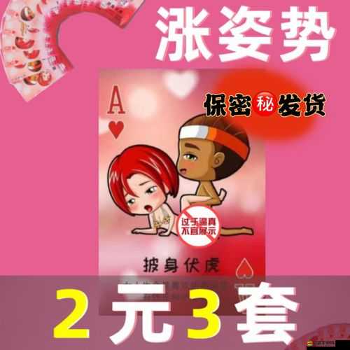 男生和女生在一起打撲克牌真的很快樂還能增進感情呢
