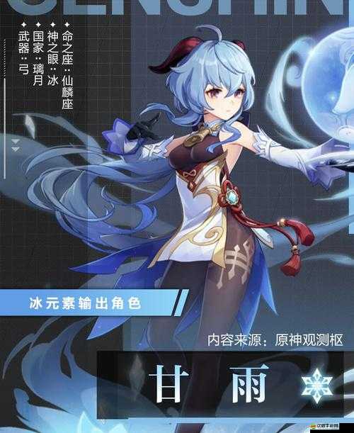 甘雨觸摸 3.0 產奶下載相關內容及詳細指南