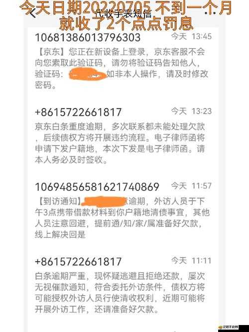 警告本網站內容-請務必遵守相關規定與準則謹慎使用