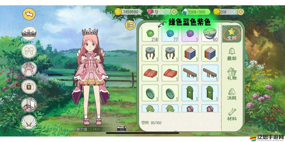 探索小森生活，揭秘貓咪服裝的兌換獲取地點與方式