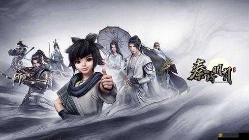 秦時明月世界銀銖紋貝用處全解析，基礎貨幣與經驗轉化的獨特價值