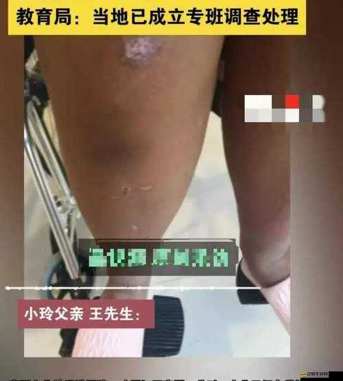 震驚女學生竟被這樣對待，背后真相令人痛心