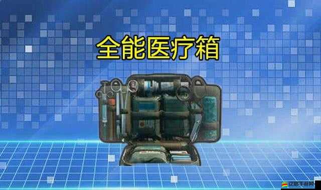 和平精英迎新成員后游戲格局大變，瞬間滿能量道具讓醫(yī)療箱淪為配角
