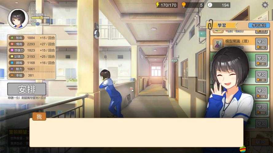 席夢來追求指南，中國式家長視角下的情感攻略與相處之道