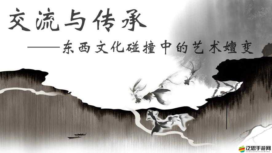 人文藝術(shù)的內(nèi)涵：傳承與創(chuàng)新中展現(xiàn)人類精神的璀璨光輝