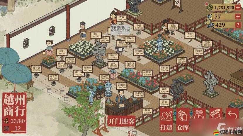 江南百景圖新手必備，全面解鎖土地擴張的巧妙策略與實用攻略