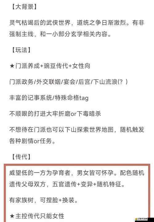 桃子移植漢化組移植的黃油推薦：帶來獨特的游戲體驗