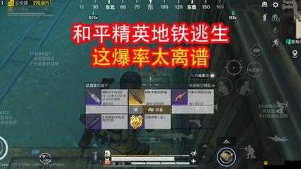 和平精英游戲中沖鋒槍P90性能解析，威力到底猛不猛？看完這篇專業(yè)評測你就懂！