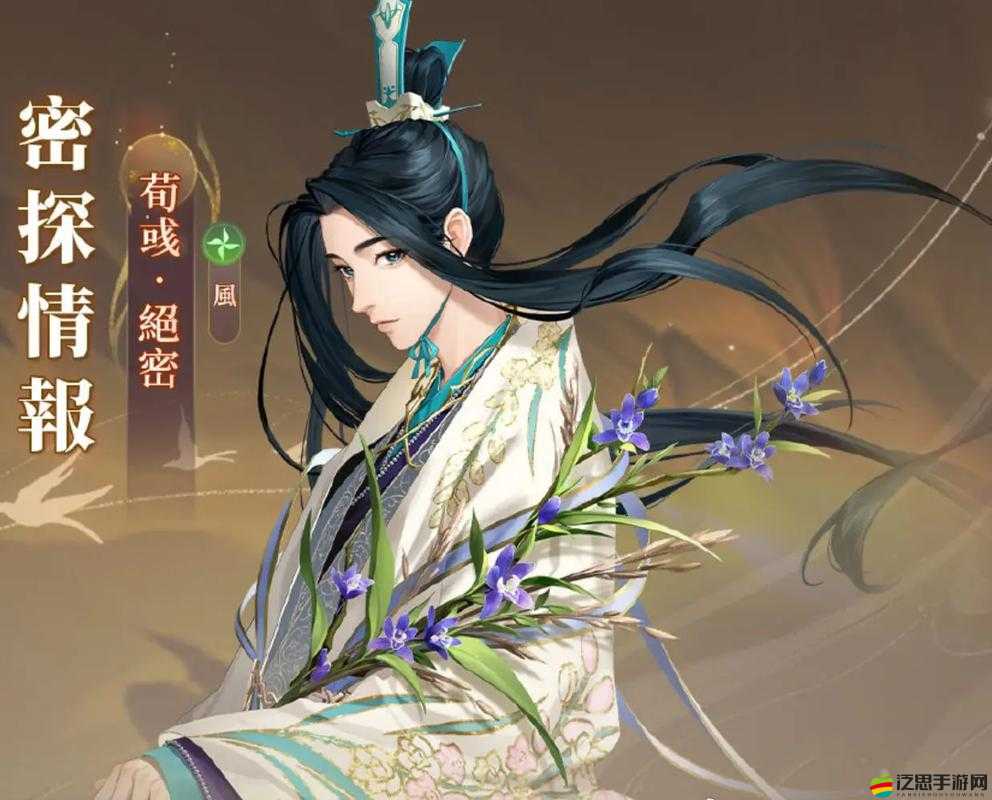 忘川風(fēng)華錄游戲中如何正確操作以向好友贈送禮物指南