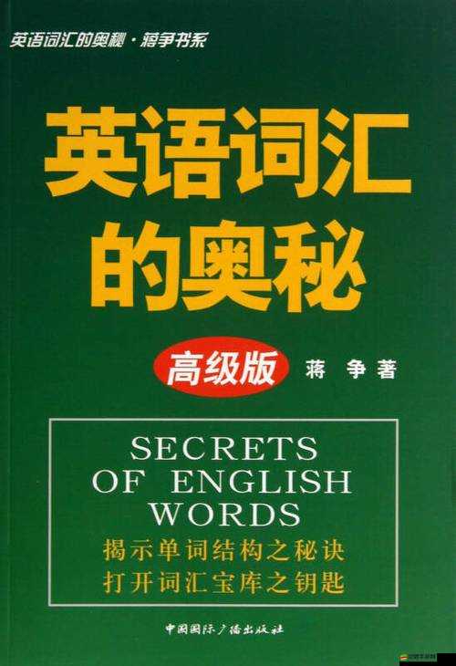 法國航乘第二部：揭秘空中服務的精彩與奧秘