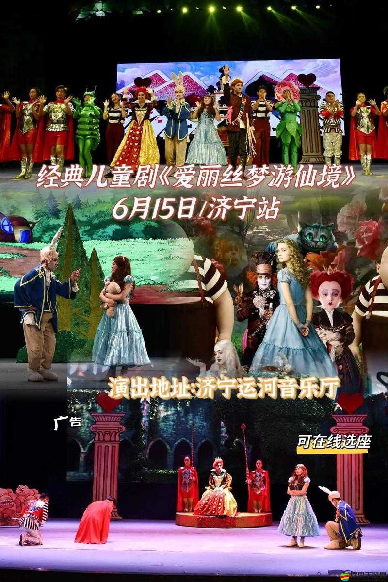 愛絲小仙女的奇妙世界：探尋她的獨(dú)特魅力與精彩故事