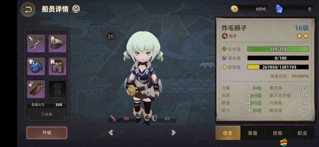 無晝之海電腦版官方下載地址及詳細(xì)安裝步驟指南
