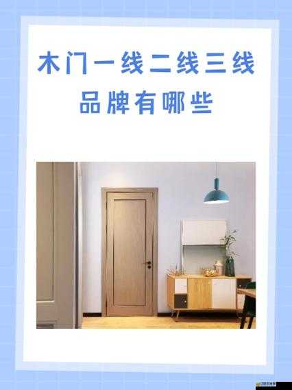 精品二線三線品牌，你了解多少？