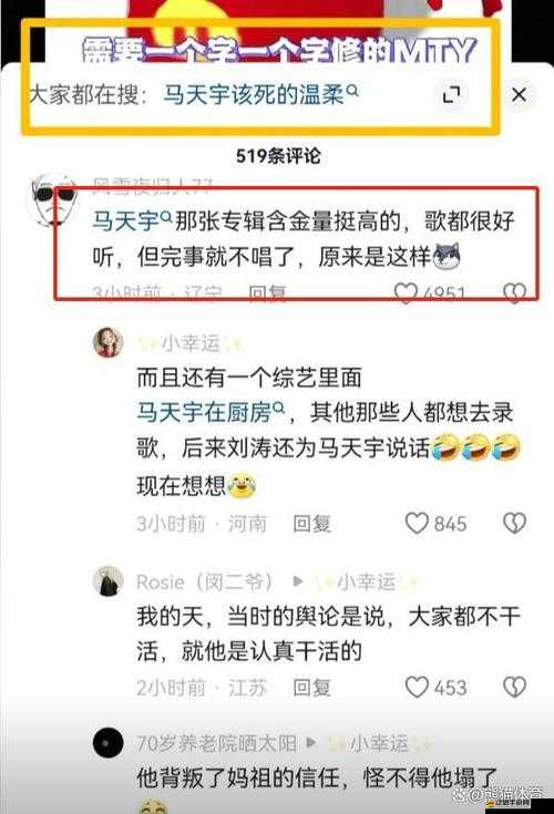 黑料每日爆料：聚焦娛樂圈猛料大揭秘